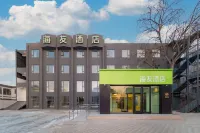 Hi Inn Hotel (Beijing Shunyi Shimen Subway Station) Hotels in Peking