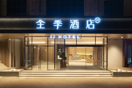 JI Hotel (Foshan Qiandenghu) Отели рядом с достопримечательностью «Golden Fifa Park»