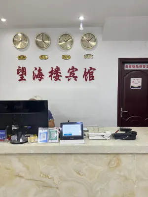 Wenchang Wanghailou Hotel - Bãi đậu xe