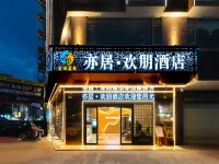 Jincheng Hot Spring Hotel