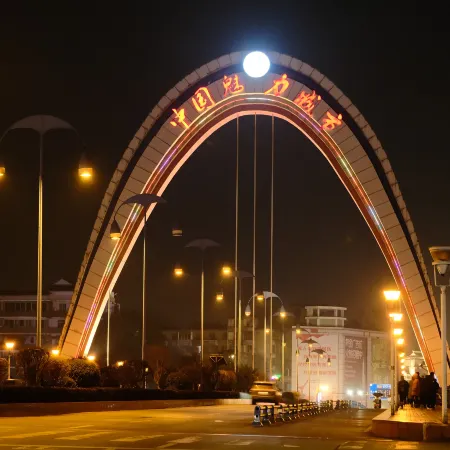Ya'an Yujian Homestay (Sichuan Agricultural University)