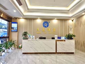 Maotai Hotel (Fenggang You Ganpu Branch)