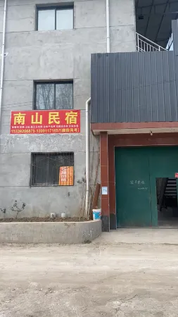 Nanshan Homestay Отели рядом с достопримечательностью «Jingye Temple (Southwest Gate)»