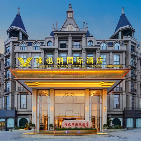Vienna International Hotel (Chengdu Tianfu International Airport)