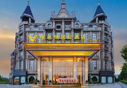 비엔나 호텔 리뷰