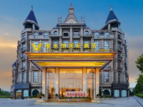 Vienna International Hotel (Chengdu Tianfu International Airport)