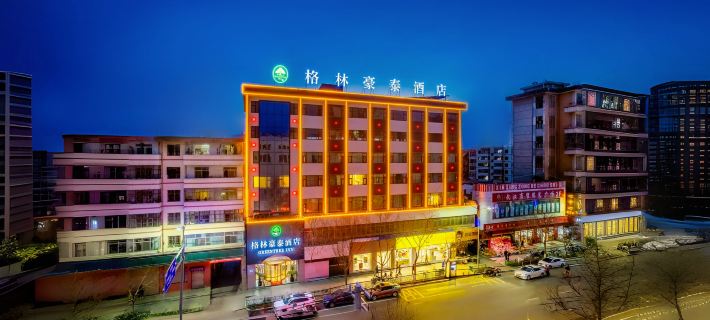 GreenTree Inn (Dingxi Zhonghua Road Dashizi Branch) Ξενοδοχεία στην πόλη Ντινγκξι