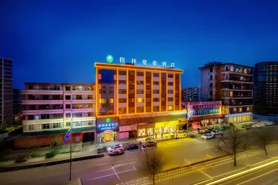 GreenTree Inn (Dingxi Zhonghua Road Dashizi Branch) Hotels near Maweicheng Condiment Hang