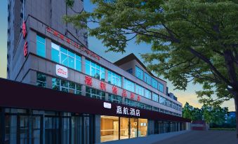 Jiahang Boutique Hotel (Anyang Renmin Avenue)