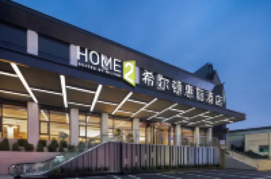Home2 Suites by Hilton Chongqing Jiangbei Hotels in Chongqing
