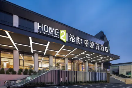 Home2 Suites by Hilton Chongqing Jiangbei