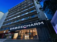 エシャルム(ECHARM)ホテル（広州珠江新城體育西路地下鉄駅） 天河城広場周辺のホテル