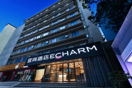ECHARM Hotel (Guangzhou Tiyuxi Road Subway Station Flagship Store Zhujiang New town)