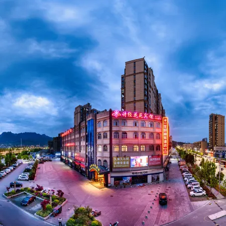shijing  Garden  Hotel