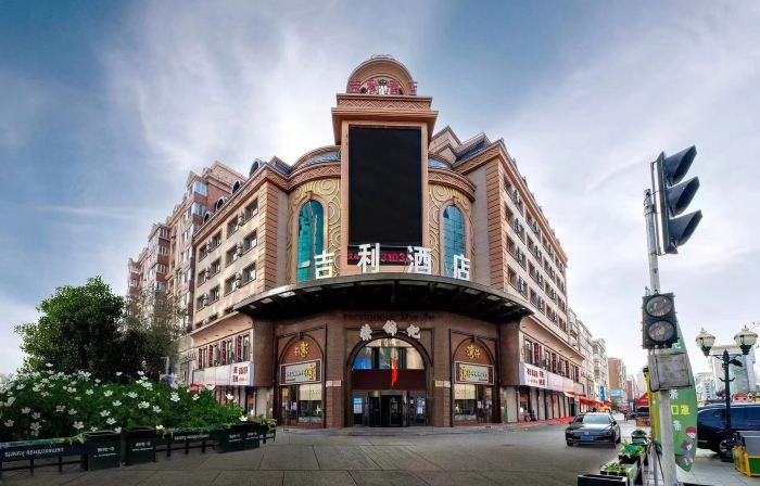 Mudanjiang Jili Hotel (Train Station Department Store)