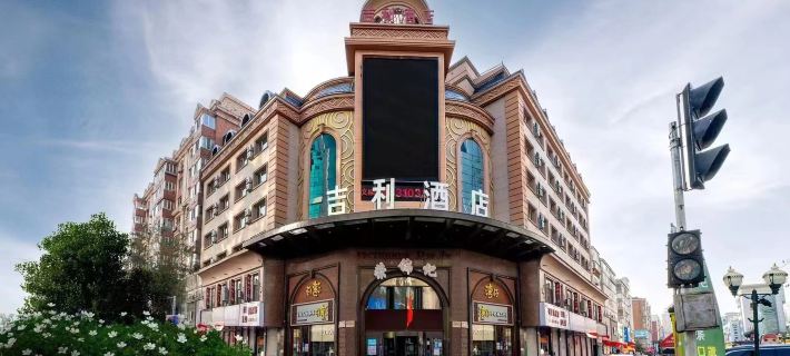 Mudanjiang Jili Hotel (Train Station Department Store) Hoteles en Mudanjiang