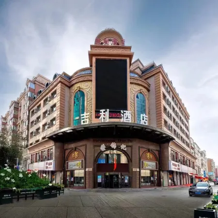 Mudanjiang Jili Hotel (Train Station Department Store)
