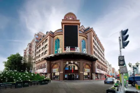 Mudanjiang Jili Hotel (Train Station Department Store) Отели рядом с достопримечательностью «Heilongjiang Child Normal University Gaodeng Zhuanke School»