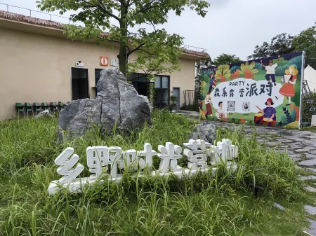 Overseas Chinese Town Gulao Shuixiang Rural Time Camping Hotel