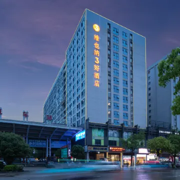 Vienna 3 Best Hotel (Zhangjiajie Tianmenshan Cableway Station) Отели рядом с достопримечательностью «Гора Тяньмэнь»
