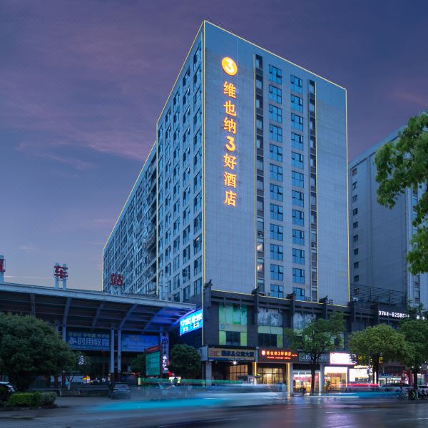 Vienna 3 Best Hotel (Zhangjiajie Tianmenshan Cableway Station)