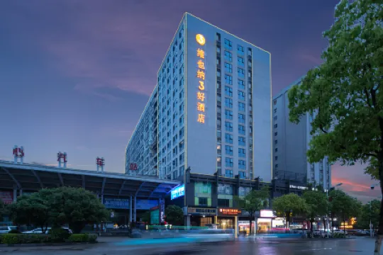 Vienna 3 Best Hotel (Zhangjiajie Tianmenshan Cableway Station)