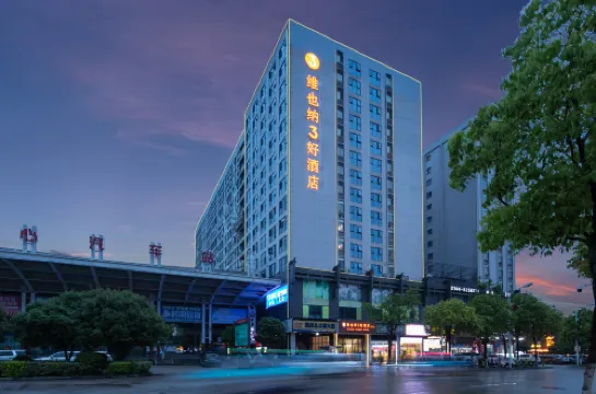 Vienna 3 Best Hotel (Zhangjiajie Tianmenshan Cableway Station)