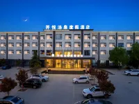 Xinxiang Olive Spring Hotel Hotels in Xinxiang County