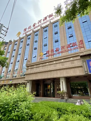 Jinheyuan Hotel Hotéis em Xunhua