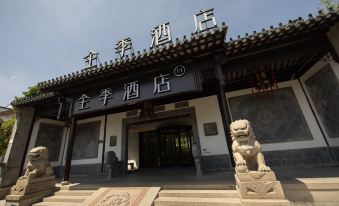 2. ji 호텔(쑤저..