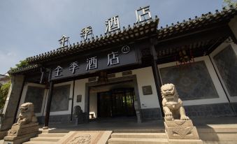 Ji Hotel (Suzhou Guanqian Street)