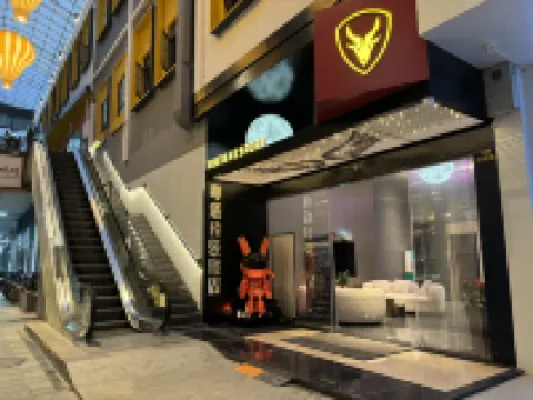 粵塔H輕奢店（廣州長隆祈福繽紛世界店）