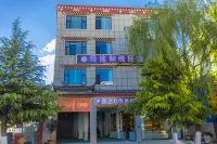 Mantu Heyue Homestay (Dukezong Ancient City Branch)