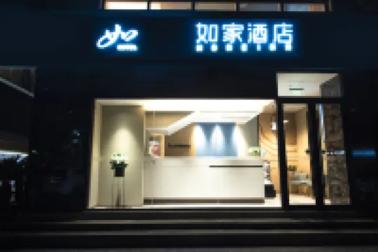 如家酒店·neo（北京南站草橋地鐵站店） 鄰近世界花卉大觀園的酒店