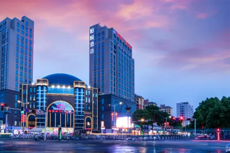 Baiyue Hotel Отели рядом со станцией Xinyang East Railway Station