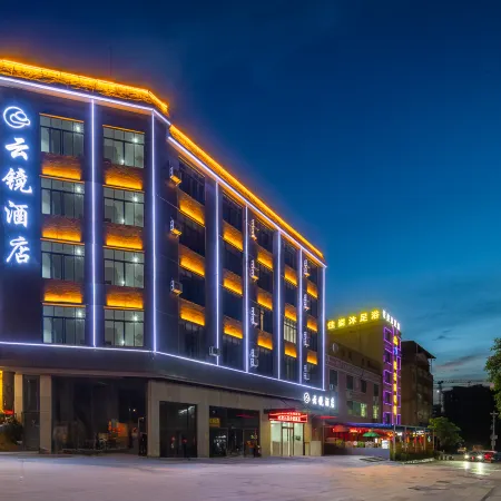 Yunjing Hotel (Baisha County Ethnic Museum Store)