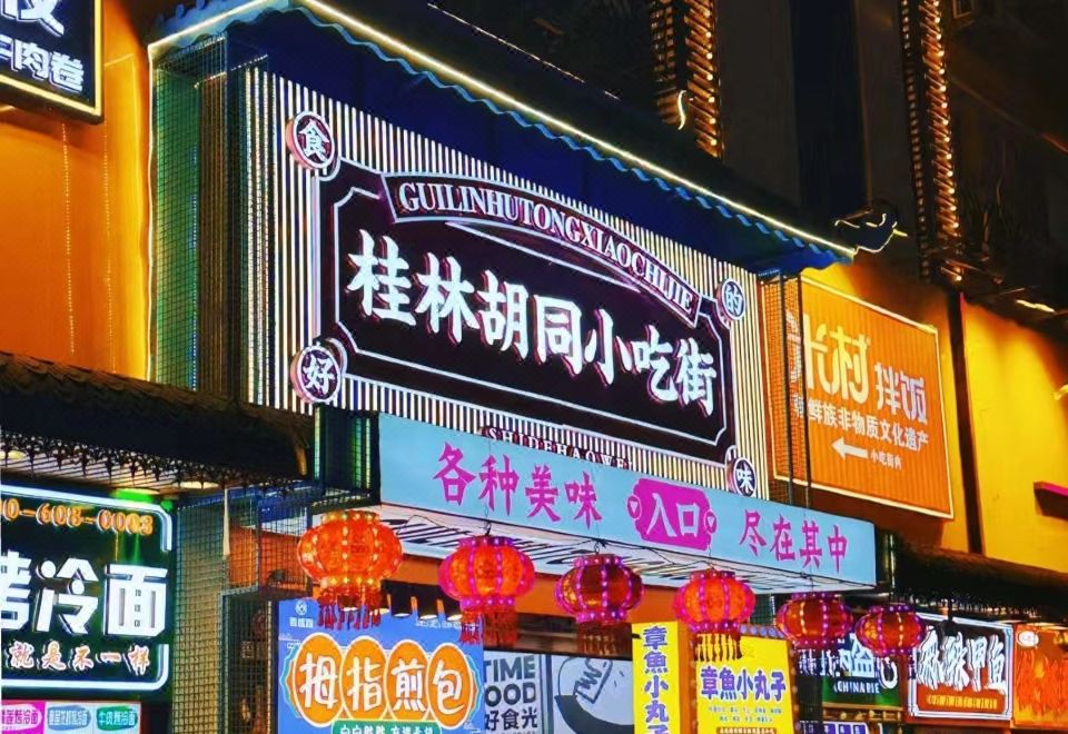 비엔나 인터내셔널 호텔 객실