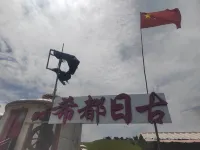 Long County Guanshan Xiduri Yurt