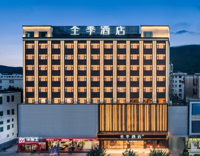 Ji Hotel (Zhuhai Jinwan Airport Branch) Отели рядом с достопримечательностью «Спортивный стадион "Пяти кольцевых колец"»