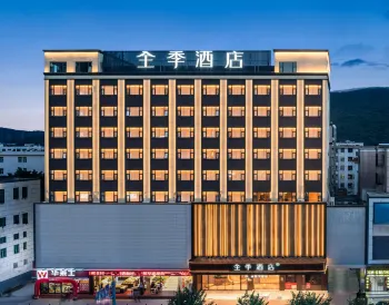 JI Hotel (Zhuhai Jinwan Airport)