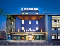 Elong Wanguo Hotel (Dandong Kangmeiyuanchao Memorial Hall) Hotel in zona Dandong Passenger Traffic General Station Maokui Mountain Branch