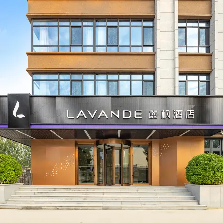 Lavande Hotel (Langfang Yongqing)