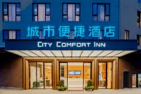 City Comfort Inn Hotel (Ganzhou Huochezhan Huadongcheng) Hotels in Ganzhou
