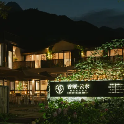 Xiangsong Yunshui Boutique Homestay Hotels near Yingfei Valley