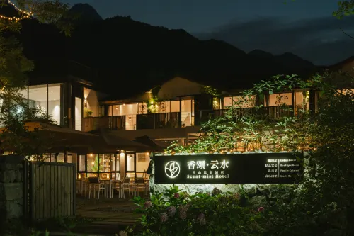 Xiangsong Yunshui Boutique Homestay