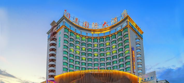 Yangmei Enjoy Hotels Hotels in Jieyang