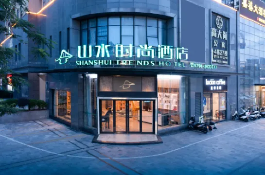 Shanshui Trends Hotel (Jiangmen East Railway Station)