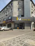 IU Hotel (Shijiazhuang South 2nd Ring Huihua College Branch) Hotel in zona Hebei College of Industry and Technology (North Campus)