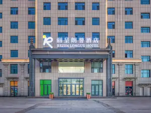 Rezen Longuu Hotel （Wuzhong Two Halls and One Center）