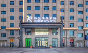 Rezen Longuu Hotel (Wuzhong Two Halls and One Center)